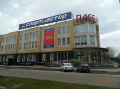 ТЦ Пассаж,г.Новомосковск, ул.Березовая, д.7в
